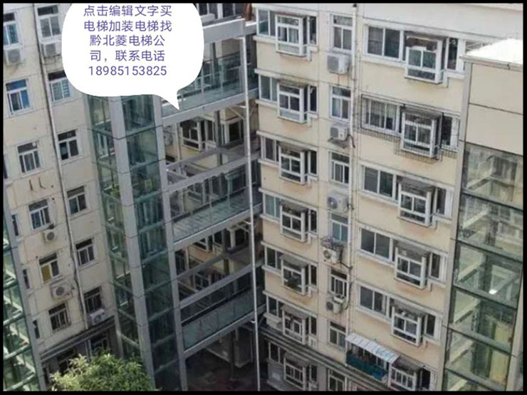 小區(qū)底層電梯安裝